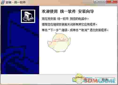 电信网通转换器v3.6.0.21