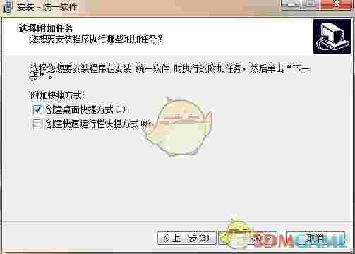 电信网通转换器v3.6.0.21