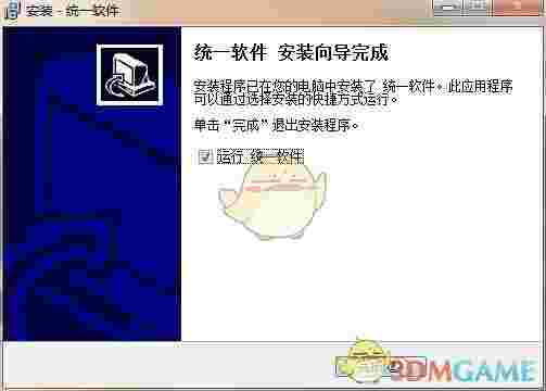 电信网通转换器v3.6.0.21