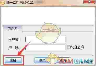 电信网通转换器v3.6.0.21