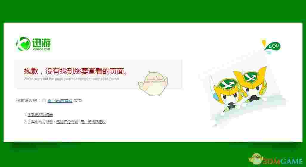 电信网通转换器v3.6.0.21