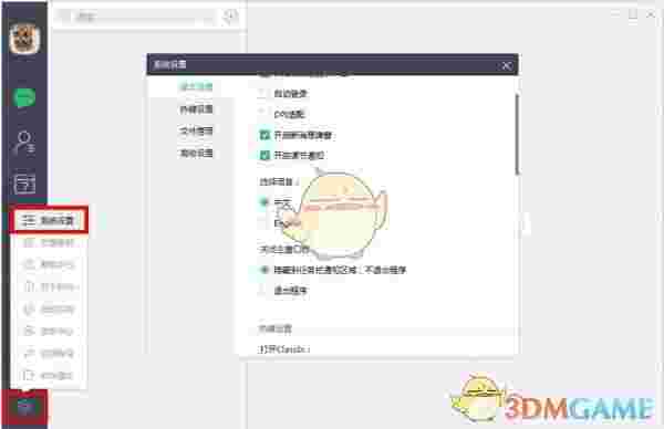 classln在线教室v4.2.5.350