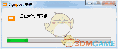 Signpost(实时显示按键工具)v1.0