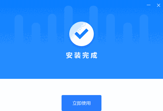 福昕CAD转换大师v1.3.1905.348