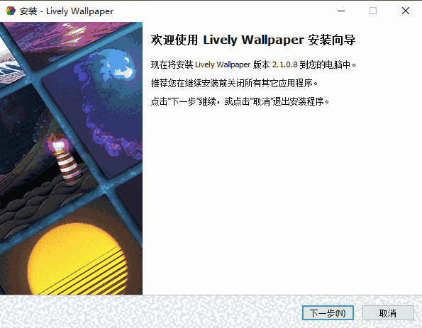 Lively Wallpaper官方版