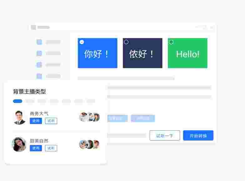 布谷鸟配音旧版本