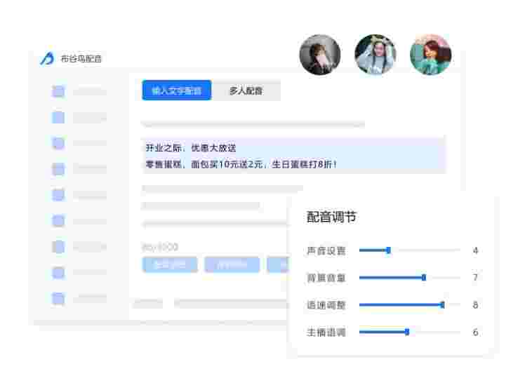 布谷鸟配音旧版本