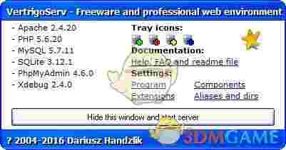 VertrigoServ(网络环境开发)v2.42