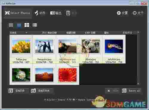 XnResize最新版v1.10