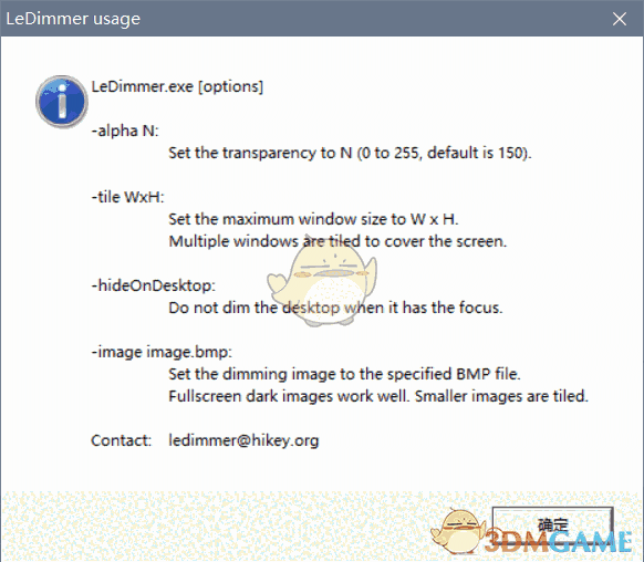 LeDimmer(桌面关灯软件)v1.0.0.4
