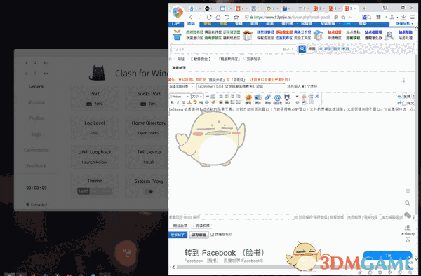 LeDimmer(桌面关灯软件)v1.0.0.4