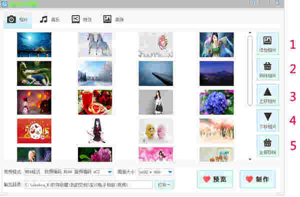 宝川电子相册官方版v2.0.26