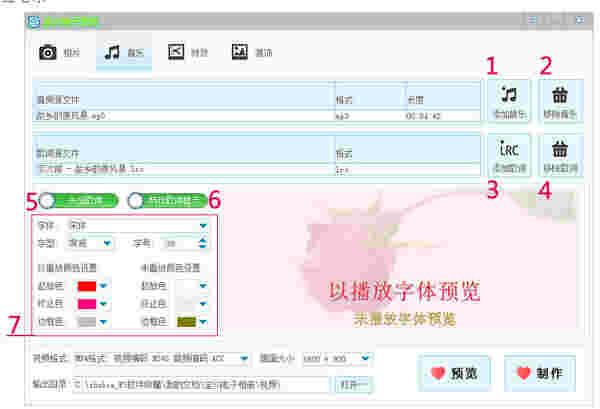 宝川电子相册官方版v2.0.26