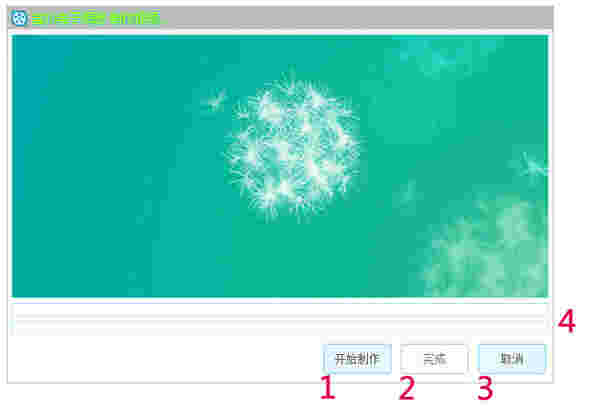 宝川电子相册官方版v2.0.26