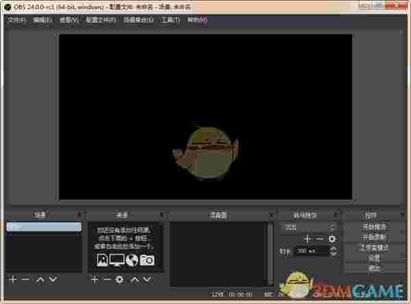 OBSStudio官方免费版v27.2.2