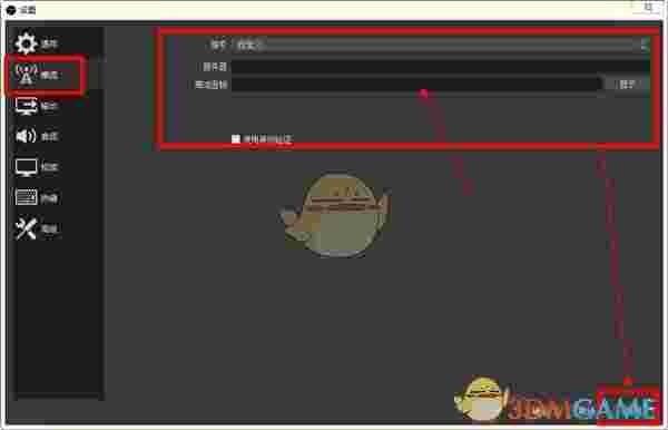 OBSStudio官方免费版v27.2.2