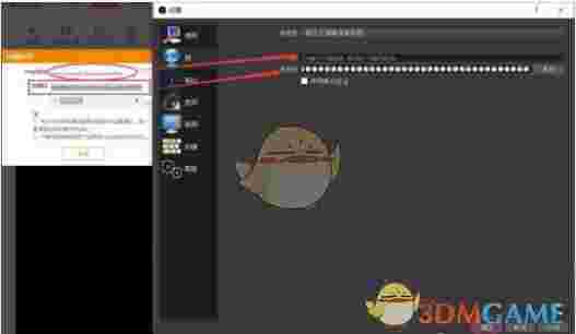 OBSStudio官方免费版v27.2.2
