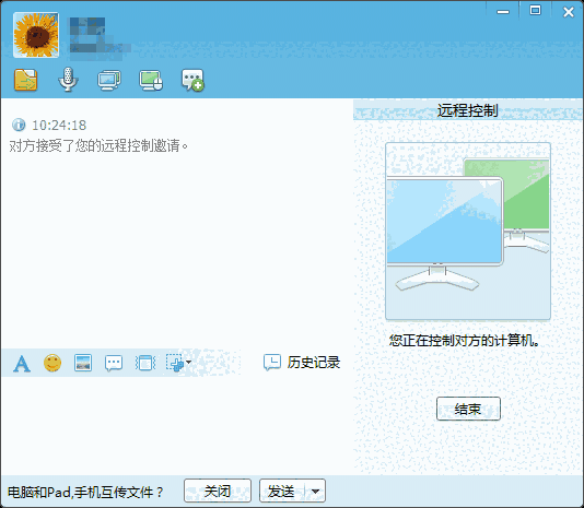 飞鸽传书64位7.0.230725