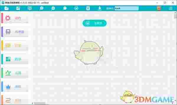 鲸鱼流程图编程v1.5.12