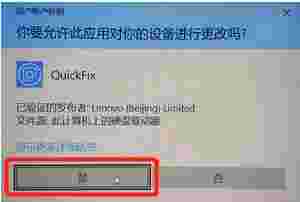 电脑高性能管理工具v1.14.21.425