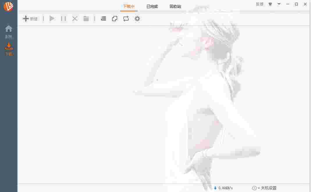《维棠FLV》最新版