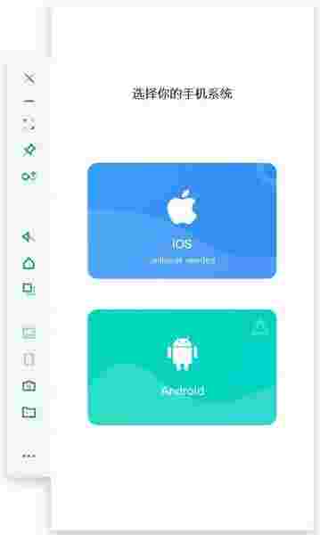 BLACKHOLE手机投屏1.5.4