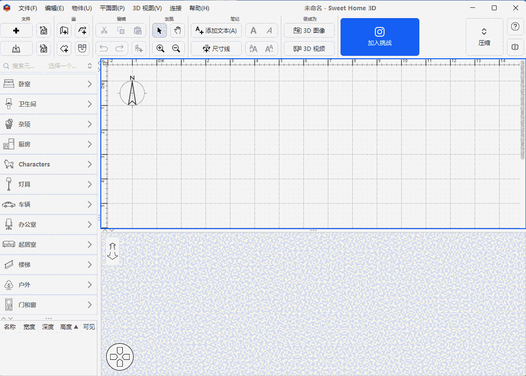 Sweet Home 3D 7.9.153.0