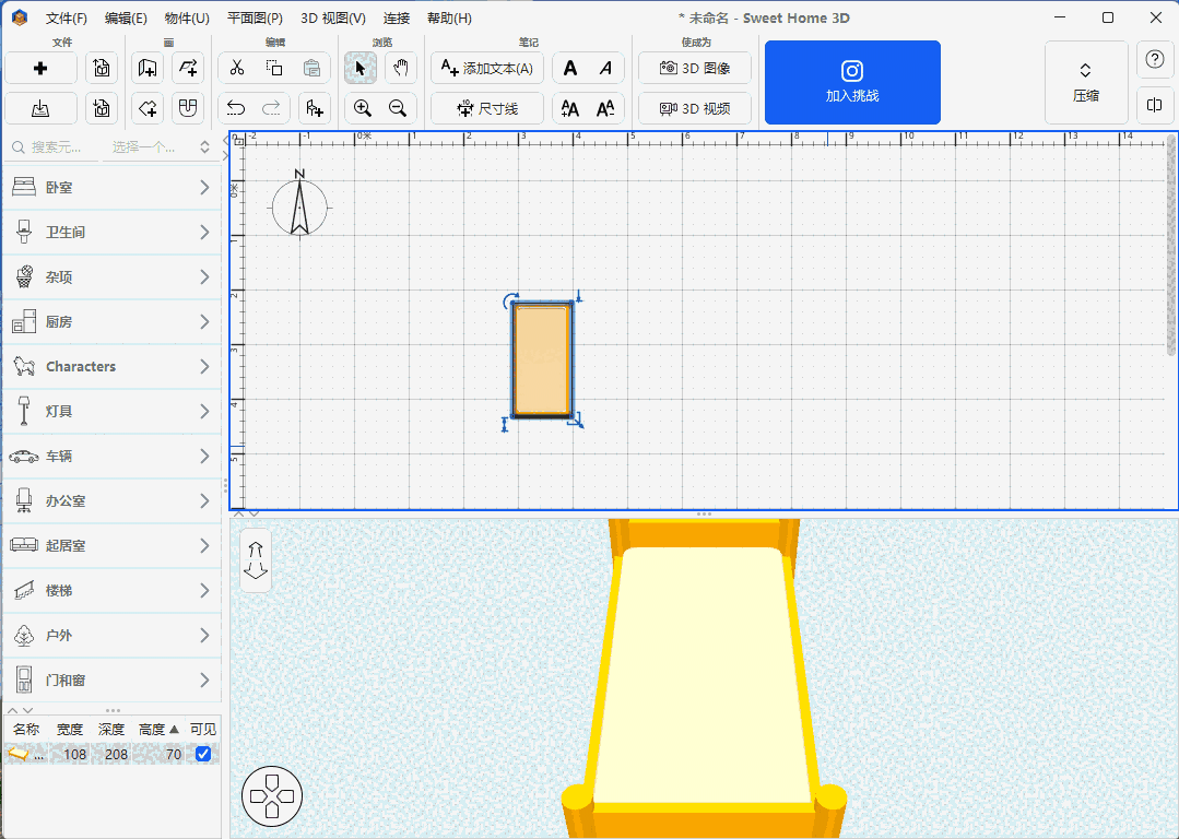 Sweet Home 3D 7.9.153.0