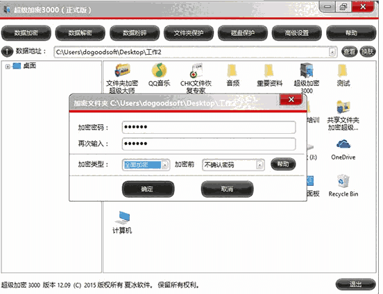 超级加密30007.75