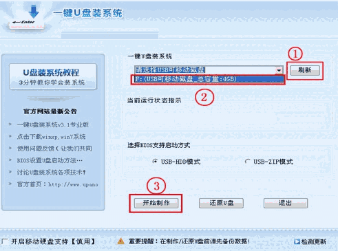 一键工作室4.2.6