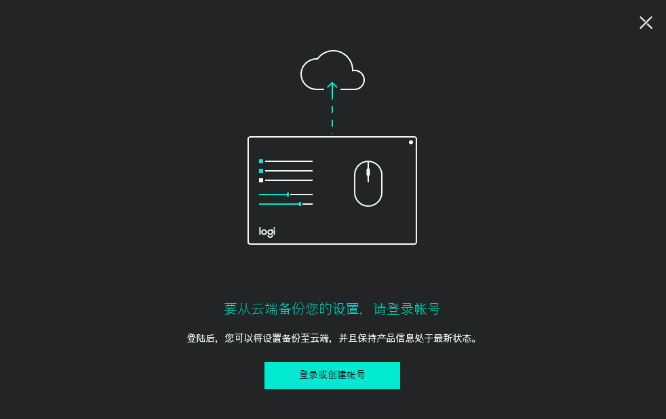 Logitech Options完全版