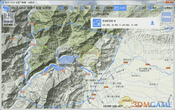 BIGEMAP地图下载器(谷歌版)v29.12.10