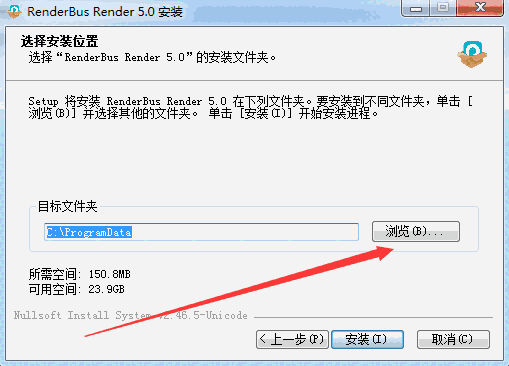 Renderbus Render官方版v5.0.1.4