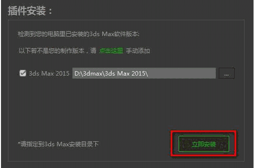 Renderbus Render官方版v5.0.1.4