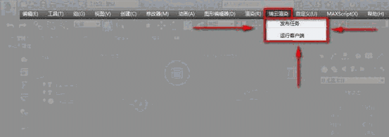 Renderbus Render官方版v5.0.1.4