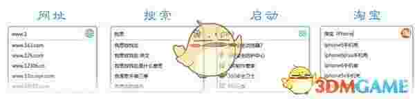 我思(桌面搜索工具)v0.81