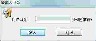 信安CA证书小精灵v3.0