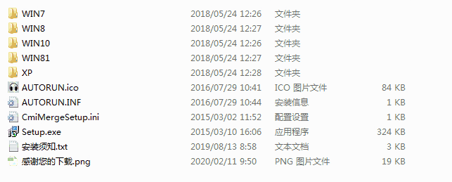 雷柏VH300耳机驱动v1.0