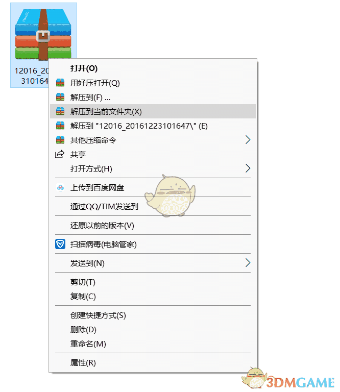 《文言文翻译器》官方版