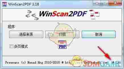 《WinScan2PDF》免费版