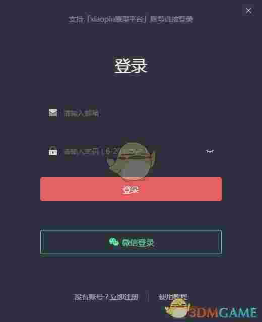 即时设计官方版