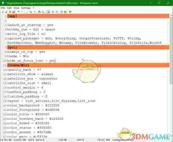 Keypirinha(快捷启动软件)v2.26