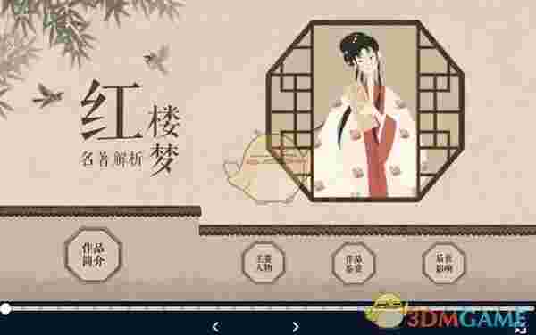 来画演示PC版v1.0.5