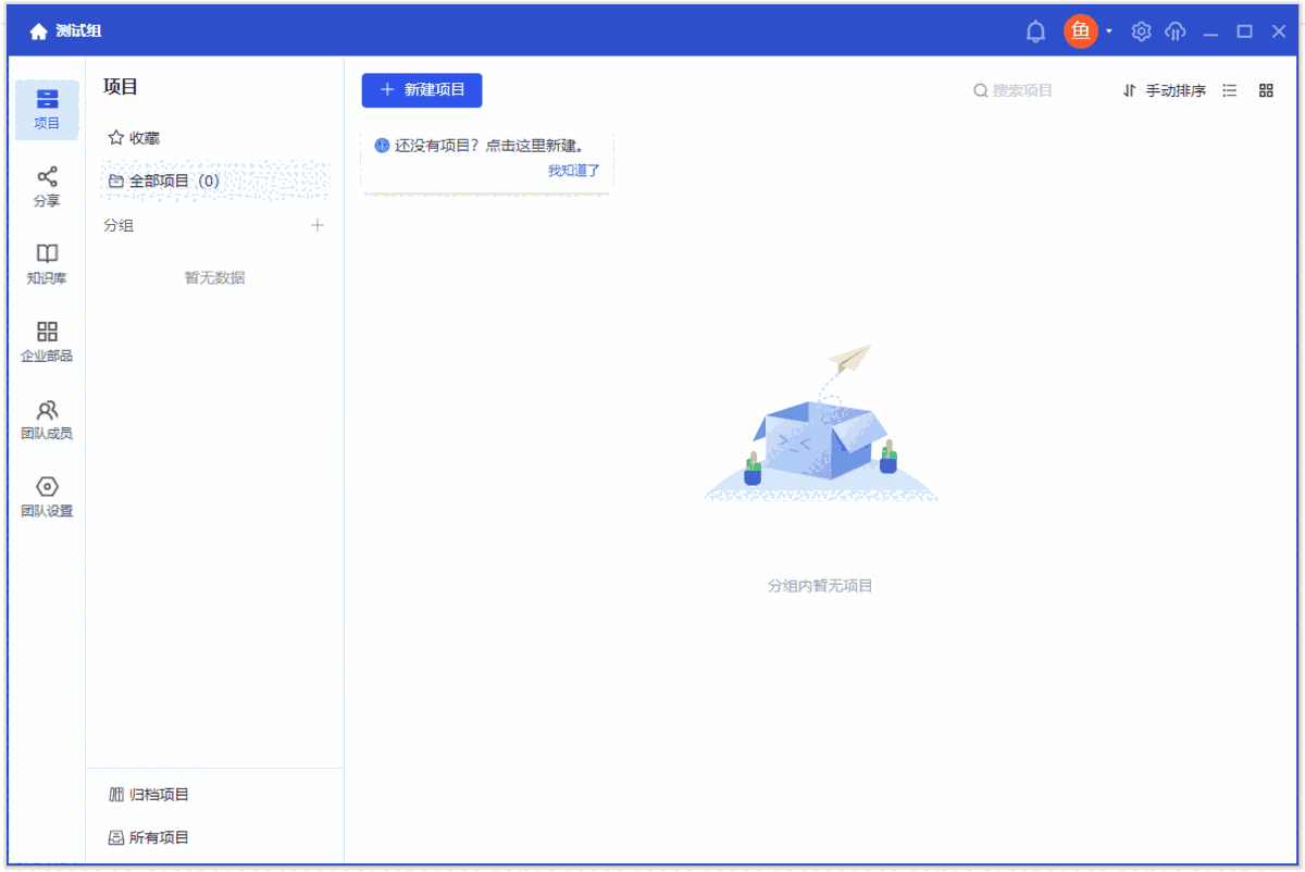 协同大师64位10.1.1.0