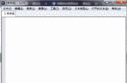 SciTE编辑器4.3.3