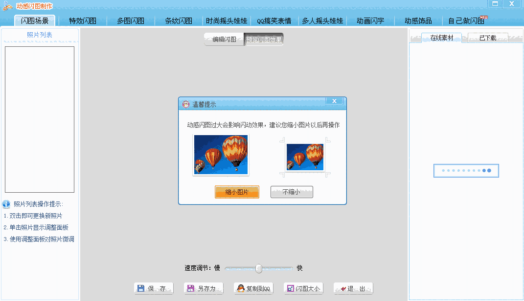 可牛影像2.7.2.2001