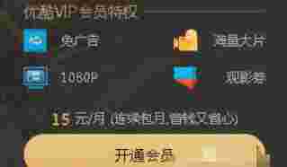 优酷官方版v8.1.0.1280
