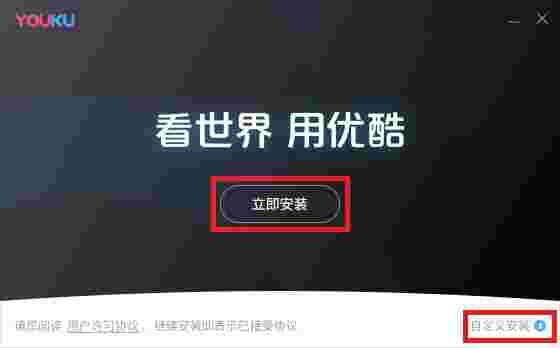 优酷官方版v8.1.0.1280