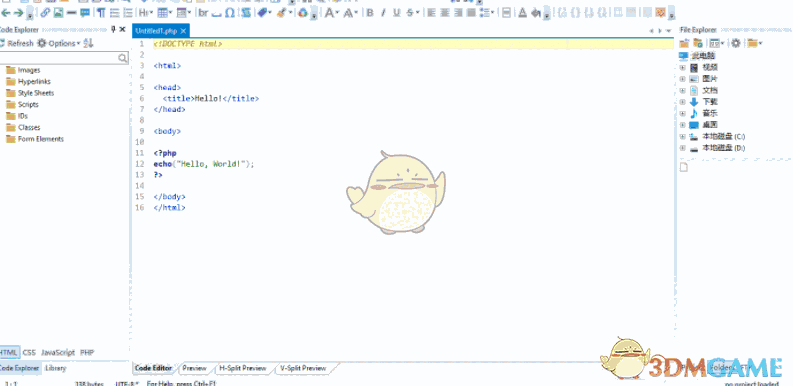 Blumentals Rapid PHP 2020 16.0.0.223