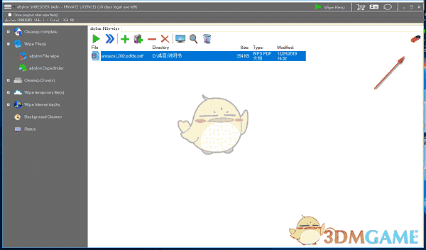 《abylon SHREDDER》官方版